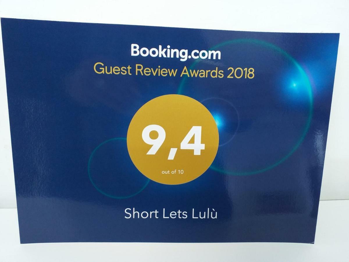 Short Lets Lulu Διαμέρισμα Ερκολάνο Εξωτερικό φωτογραφία